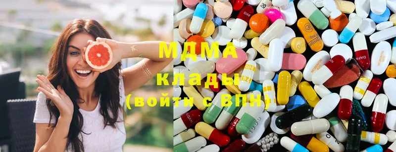 MDMA молли  закладки  Ряжск 